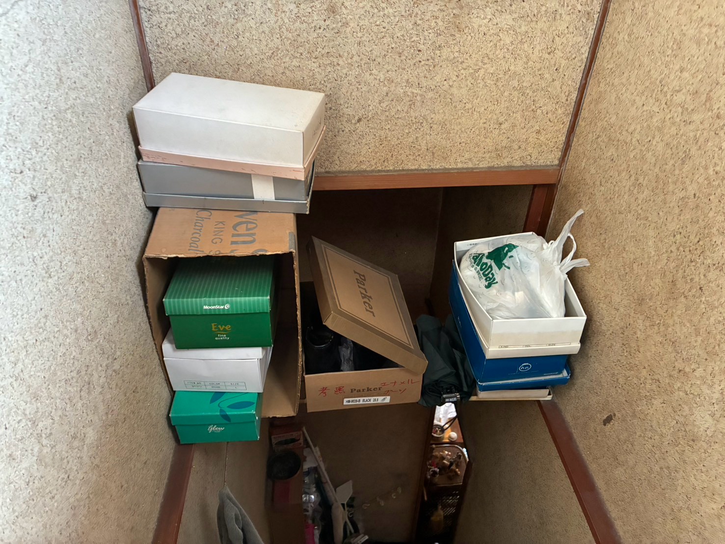 H・A様宅 作業前:段差付近の箱類